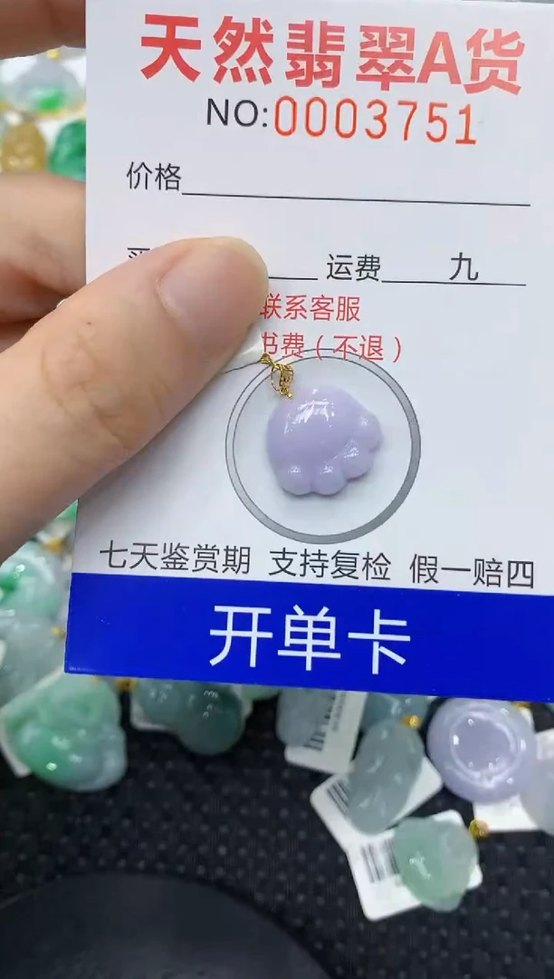 翡翠18K金镶嵌颈饰1111111111