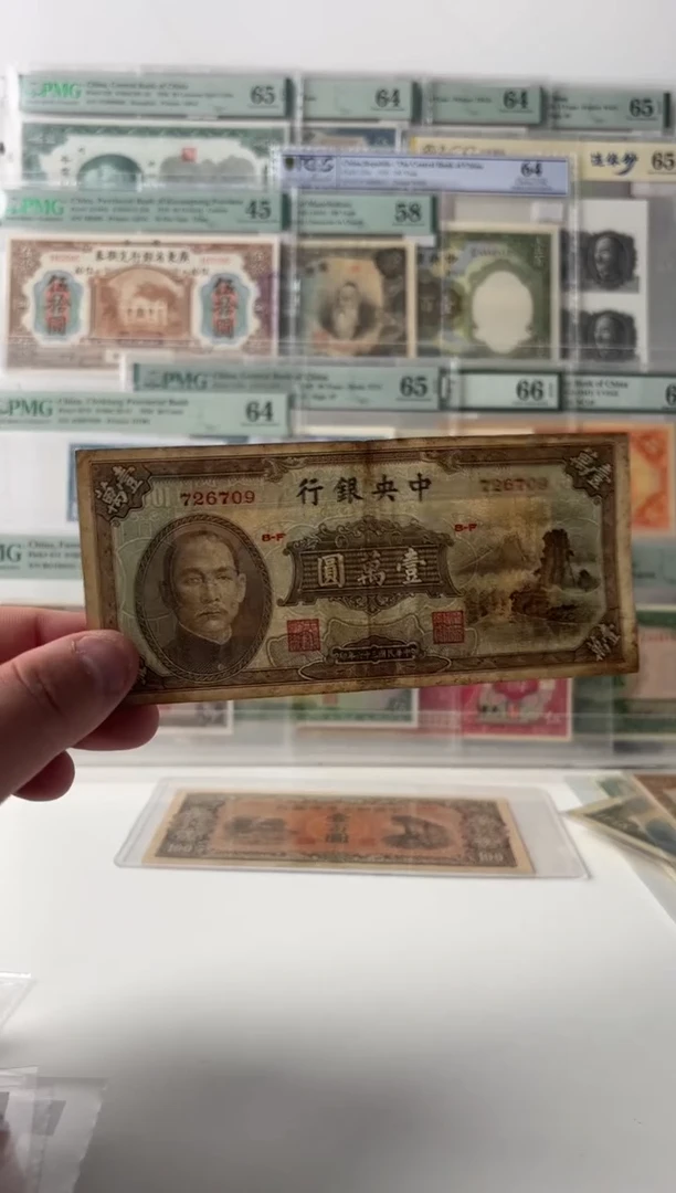 中央银行壹萬圆小山水726709