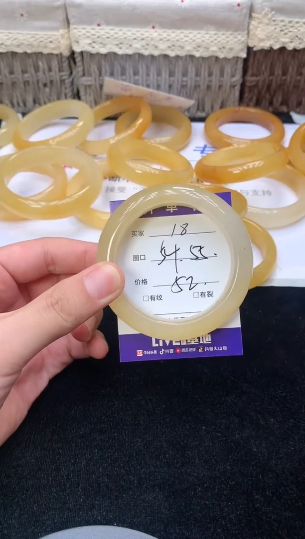 石英质玉手镯未镶嵌18