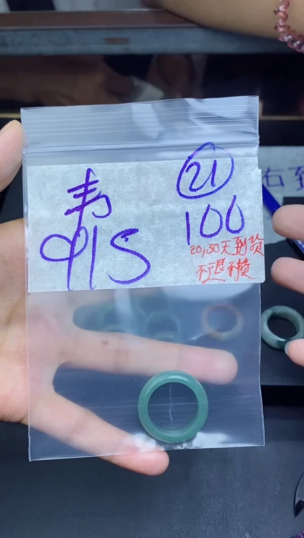 未镶嵌定制翡翠韦*师拍一发一