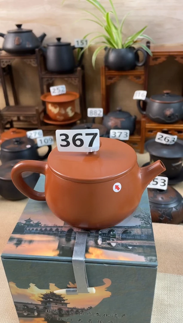 建水紫陶单壶瑕疵放漏/A367