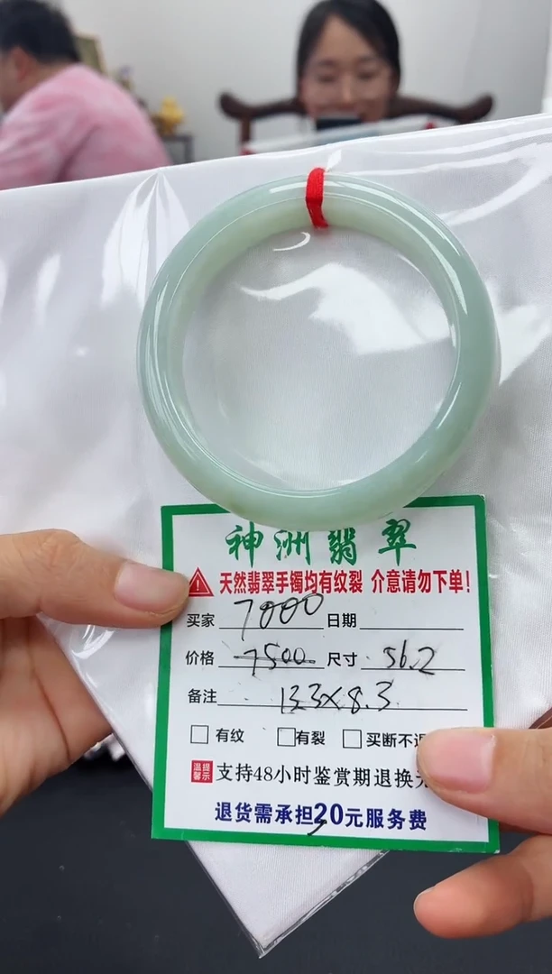 翡翠手镯未镶嵌翡翠手镯