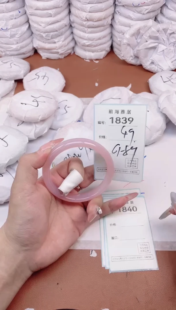 【闪购商品】玛瑙/玉髓手镯未镶嵌1839