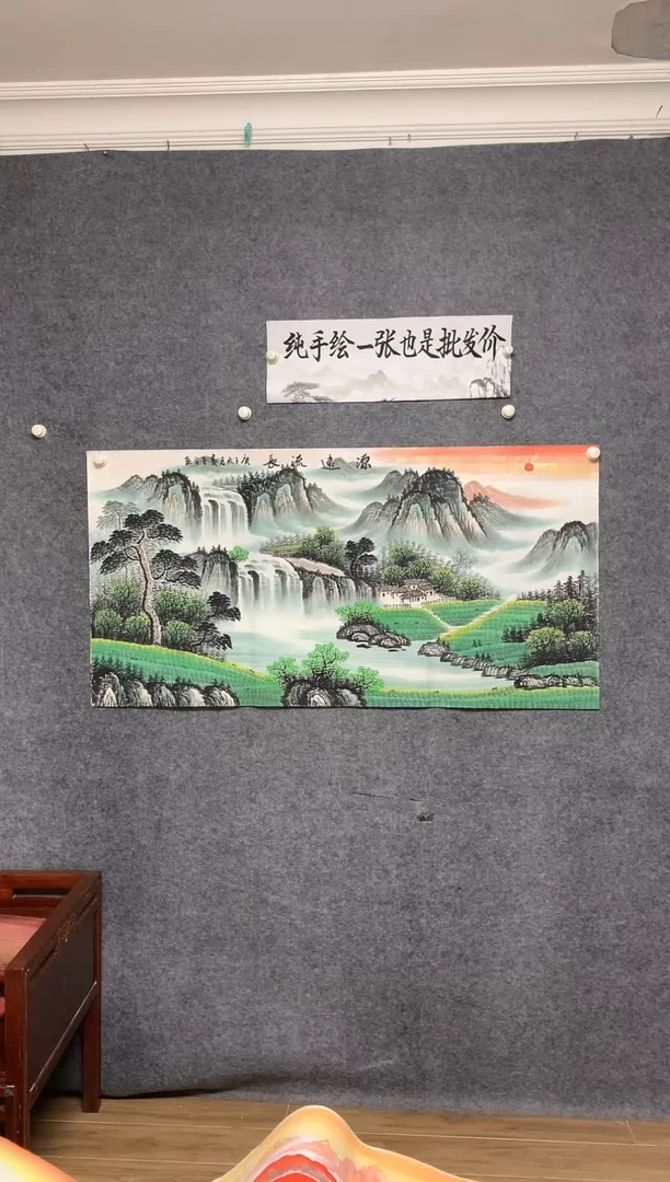 国画源远流长黄子方作品尺寸136*68