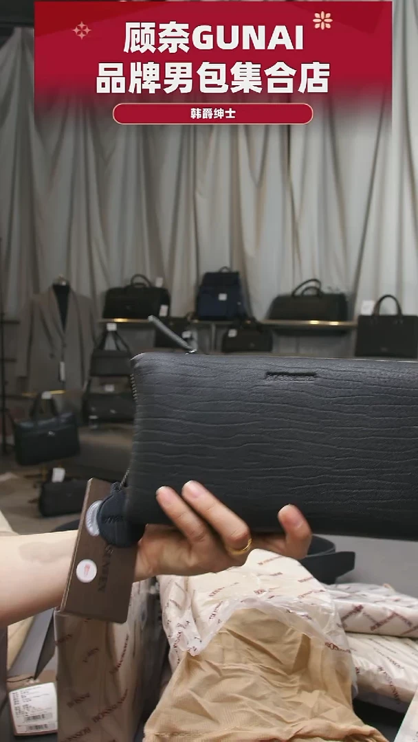 牛皮（革）韩爵绅士包包皮具057