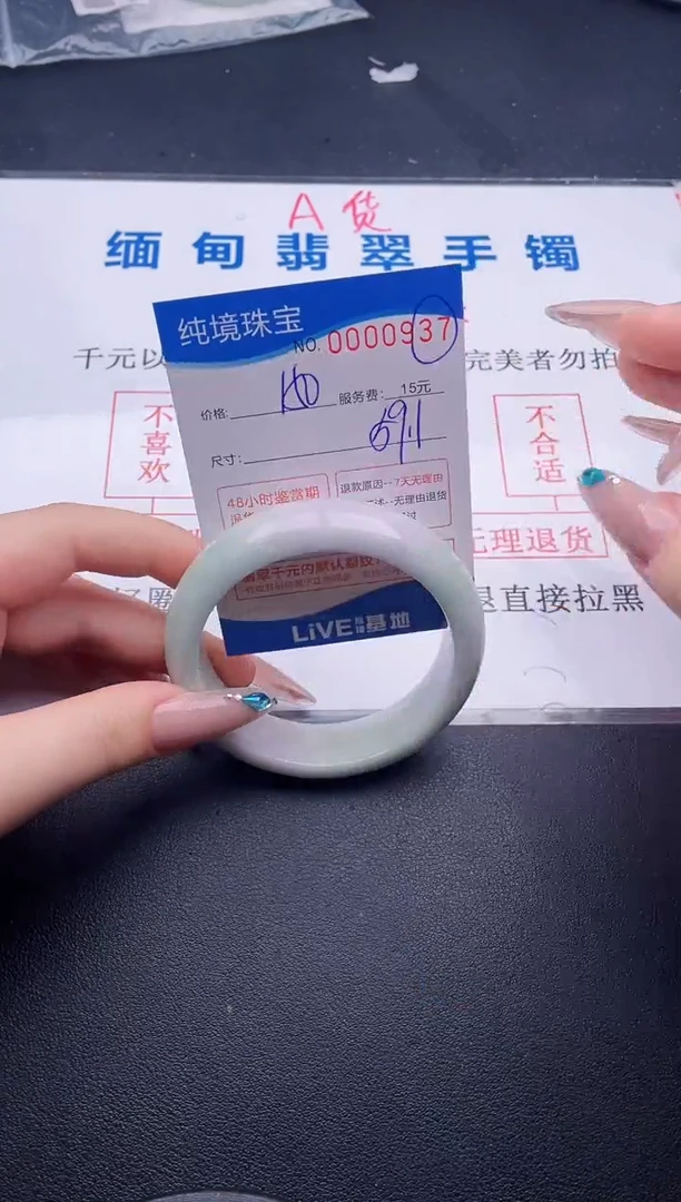 拍哪个图片就是发哪个37
