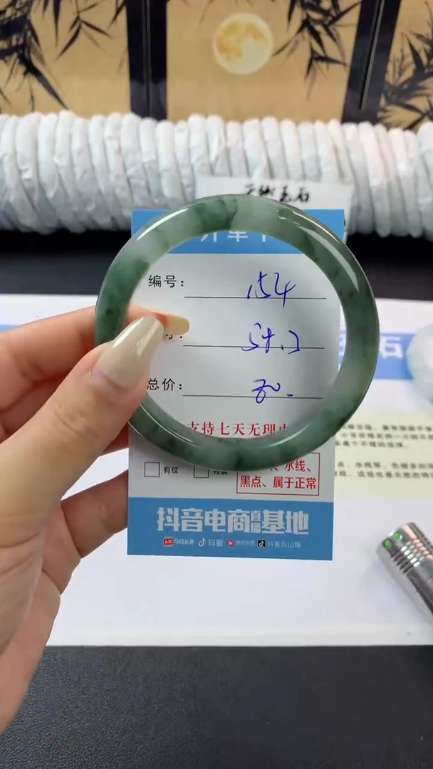 石英质玉手镯未镶嵌n154