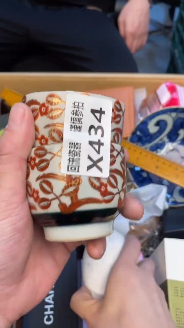 瓷片我*老崔杂货铺默认微瑕