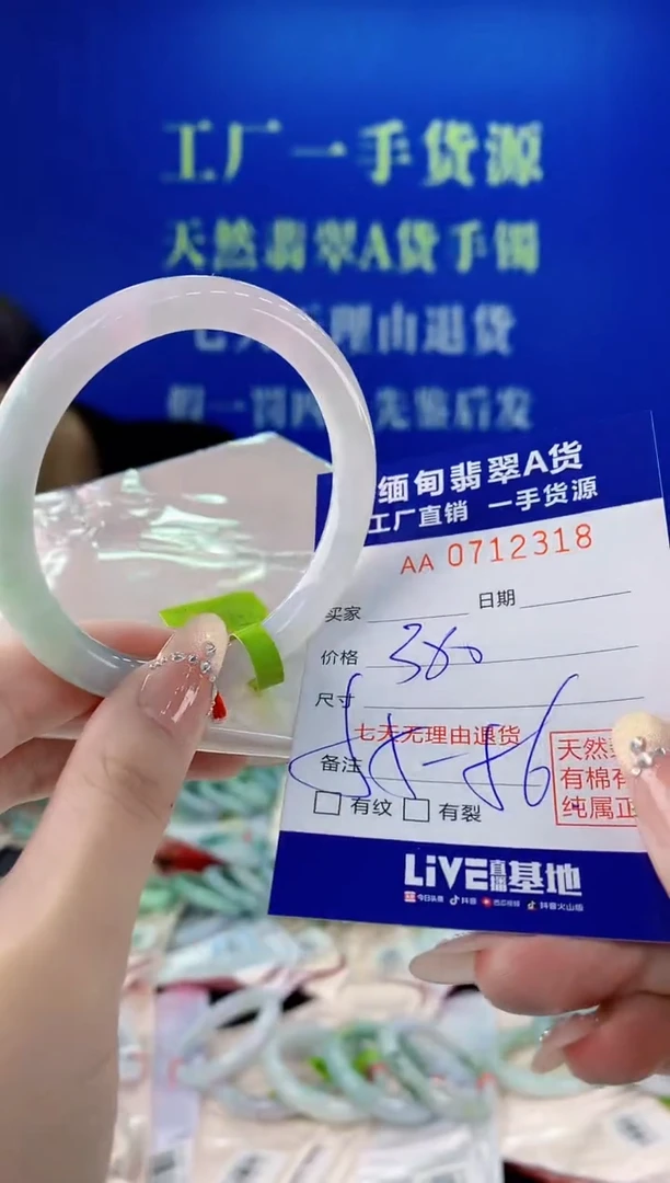 未镶嵌手镯翡翠18天然缅甸A货翡翠