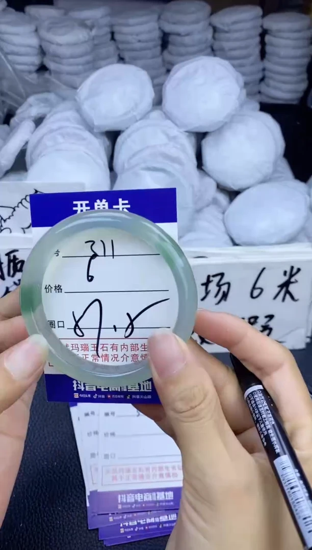 玛瑙/玉髓手镯未镶嵌311