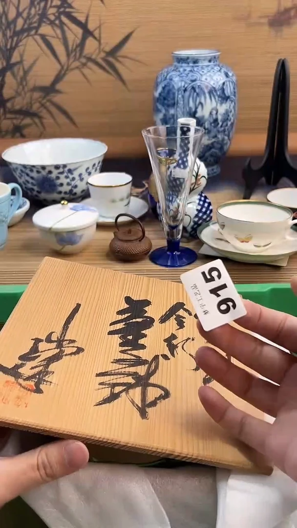 瓷片0**2A瓷片      915