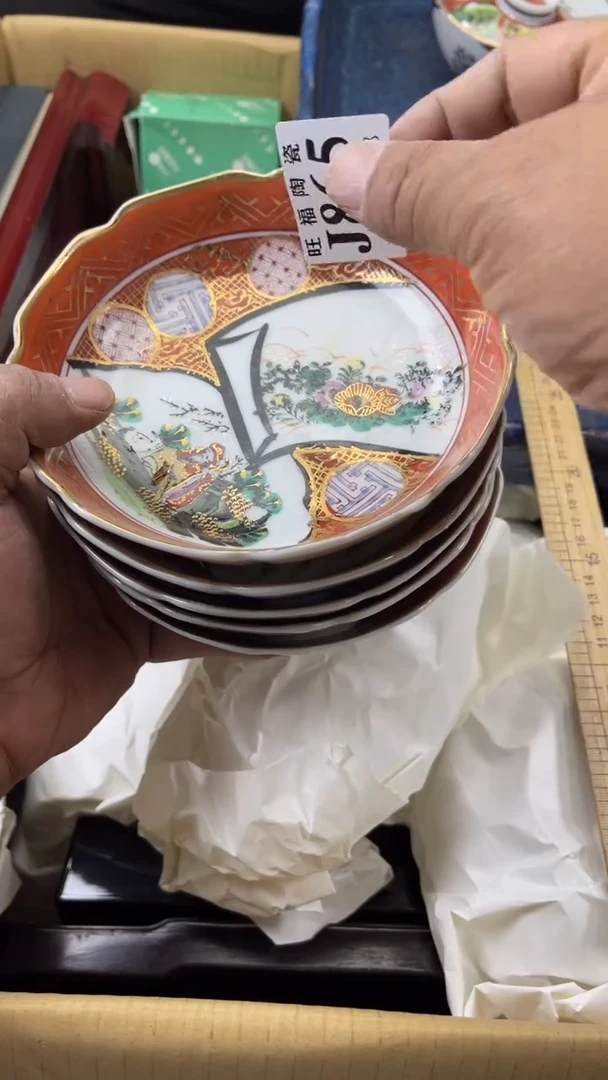 瓷片五*旺福家陶瓷一号商品