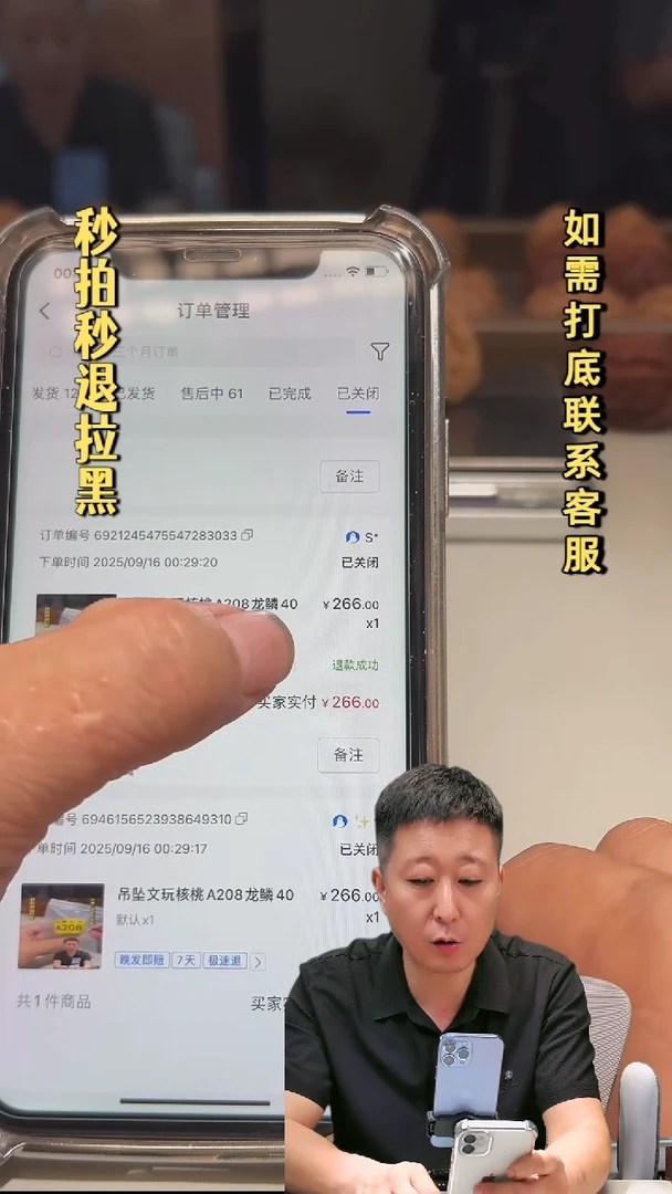 吊坠文玩核桃龙鳞41