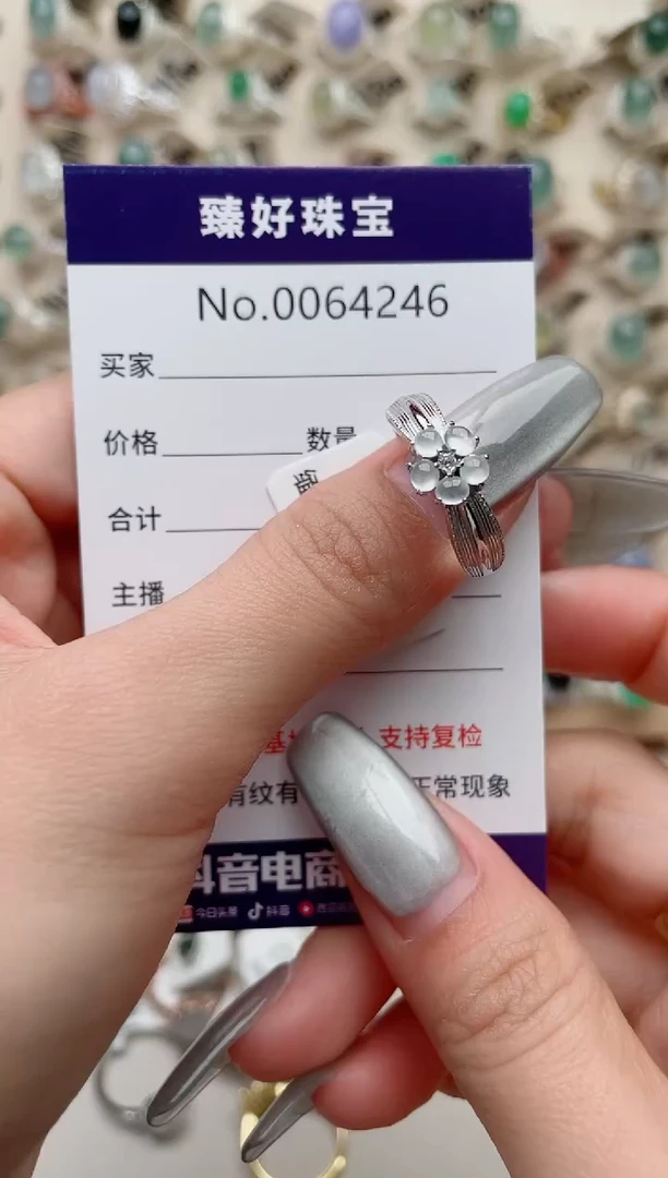 【闪购商品】翡翠戒指银S925镶嵌..........