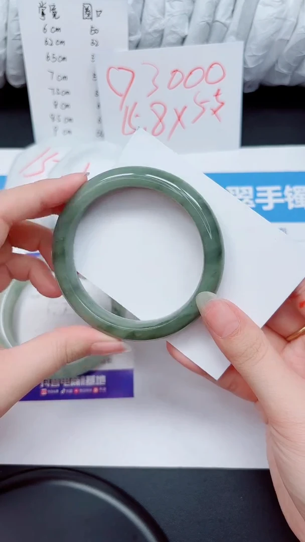 石英质玉手镯未镶嵌32-59.9