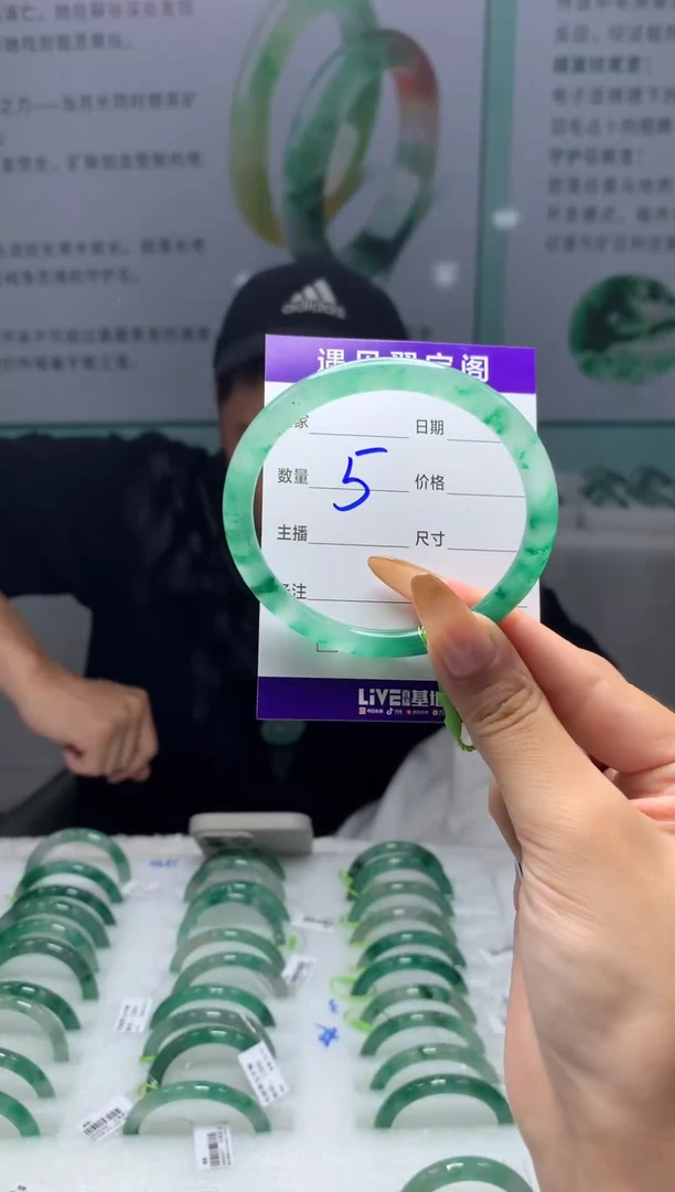 未镶嵌手镯石英质玉（非洲翠）5455圈口