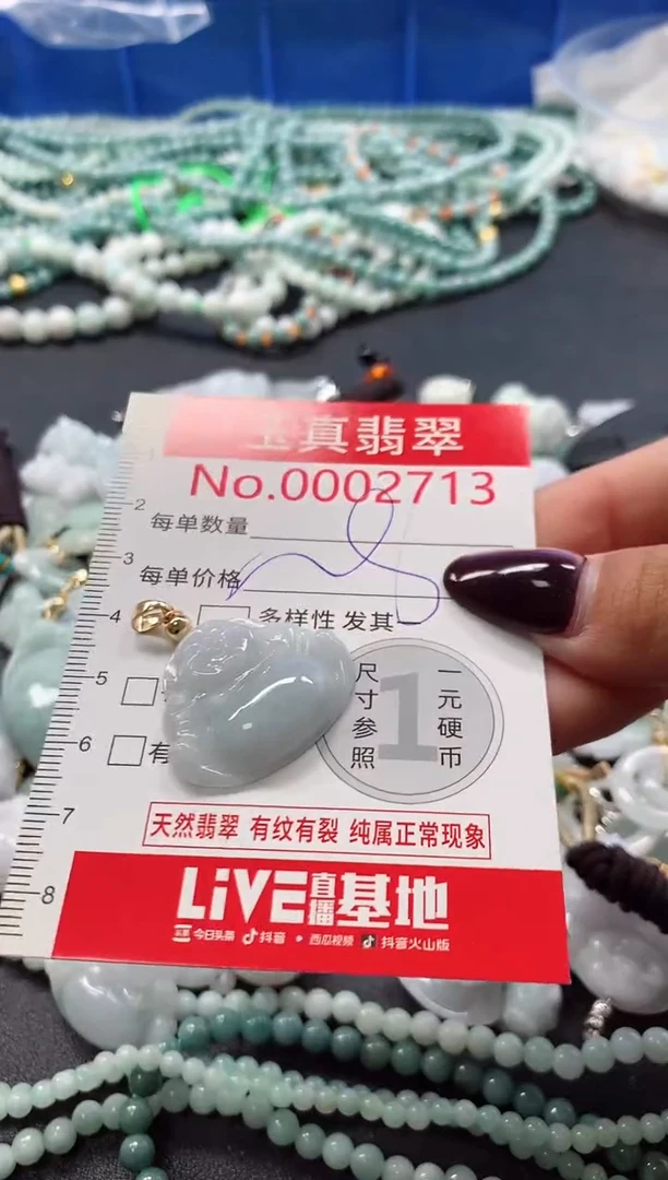 吊坠(不含链)未镶嵌翡翠2413