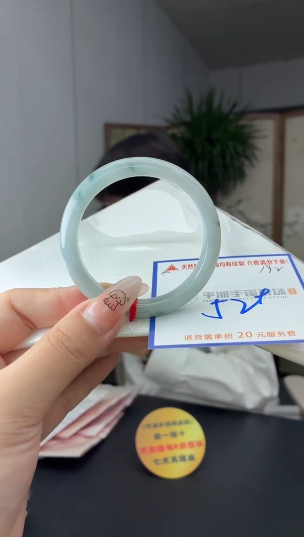 未镶嵌手镯翡翠111111111111