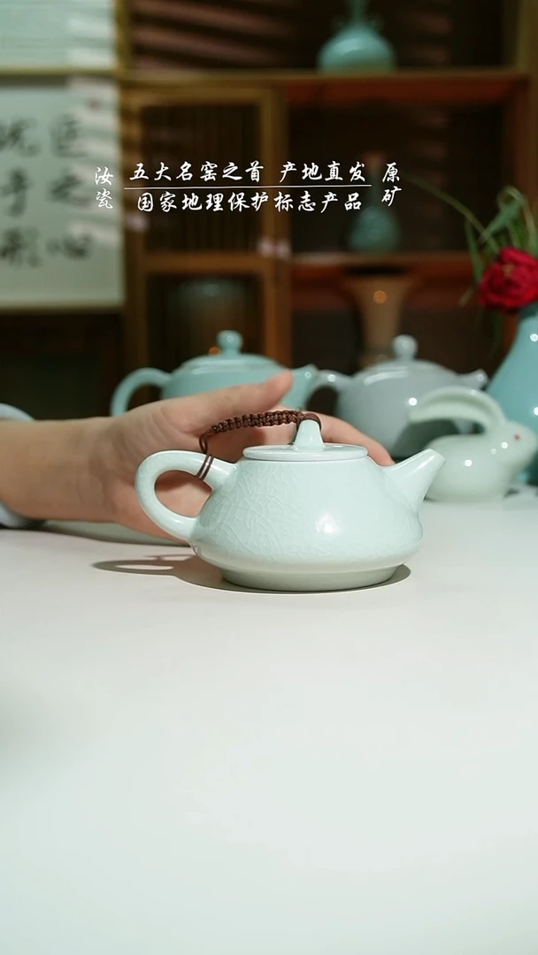 瓷玉青珑匞石瓢壶一级