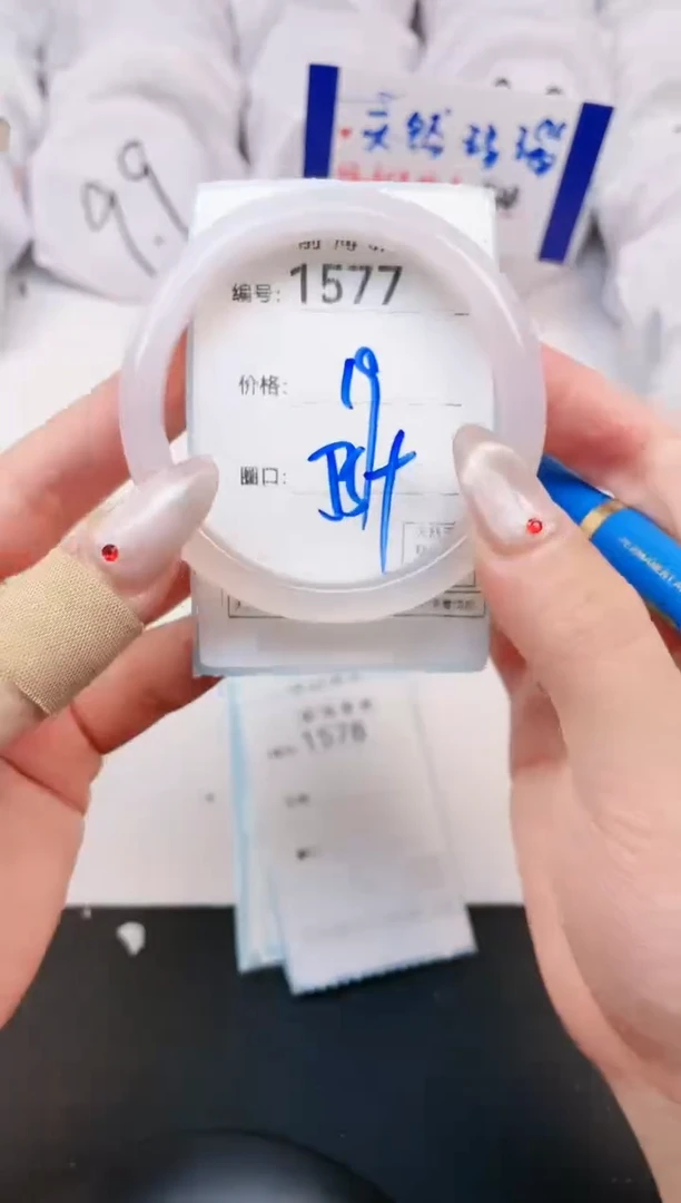 【闪购商品】玛瑙/玉髓手镯未镶嵌1577
