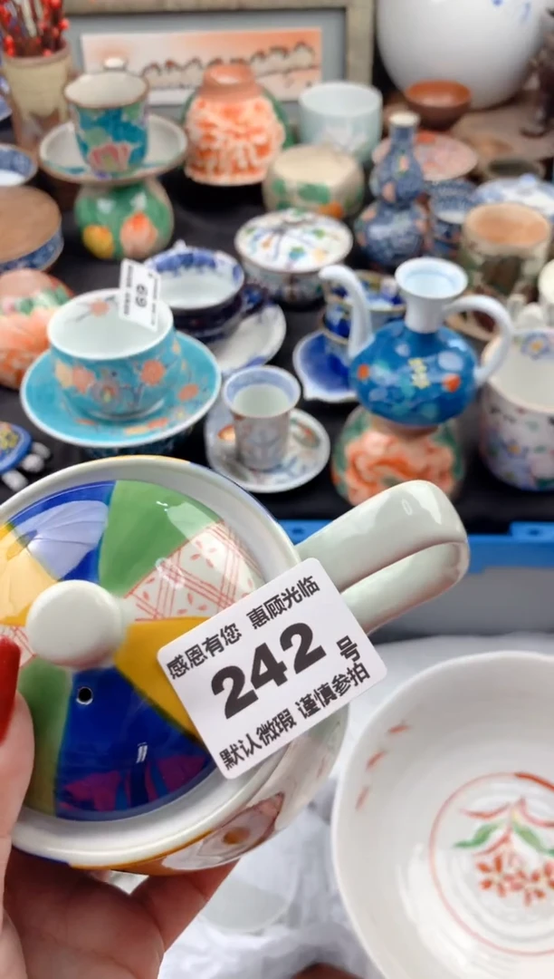 【闪购商品】瓷片242号九姑娘工艺品瓷器