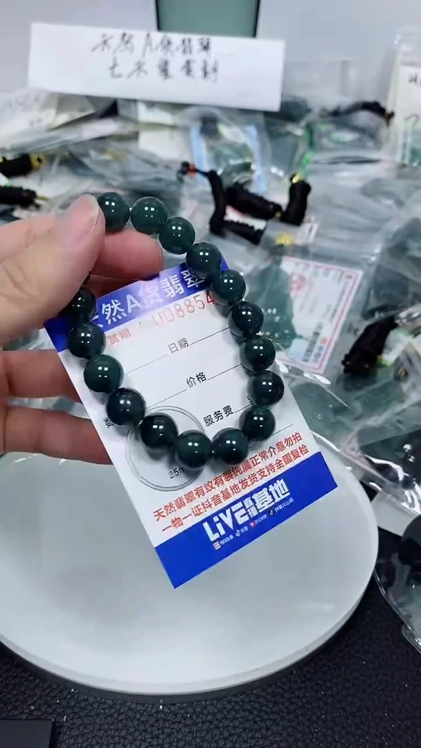 翡翠未镶嵌颈饰               