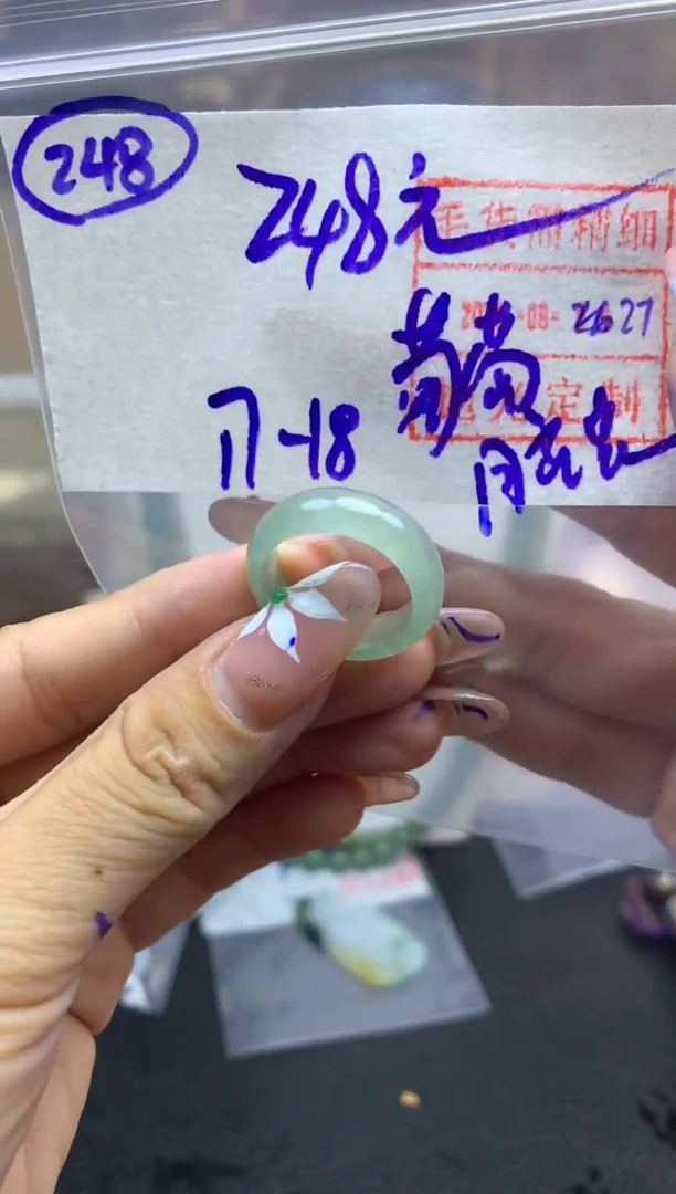定制翡翠未镶嵌葡***?248戒圈17-18*258元毛货需精抛光拍一发一