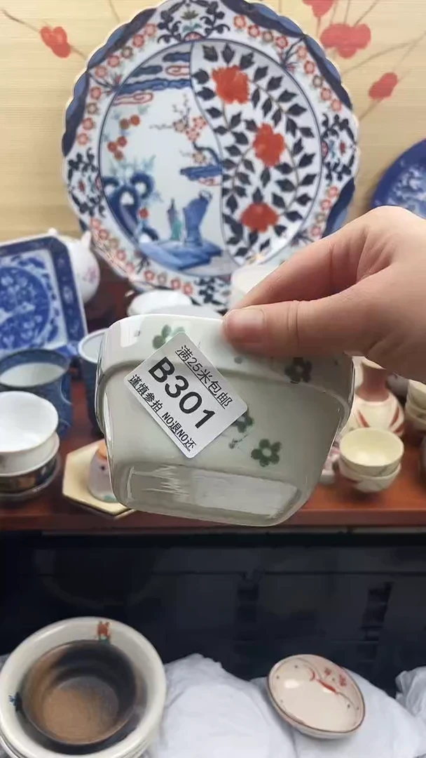 【闪购商品】301==============