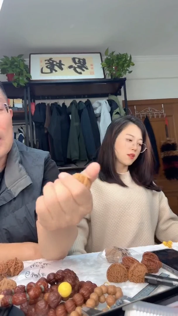 把件龙脊菩提孤**点白狮子