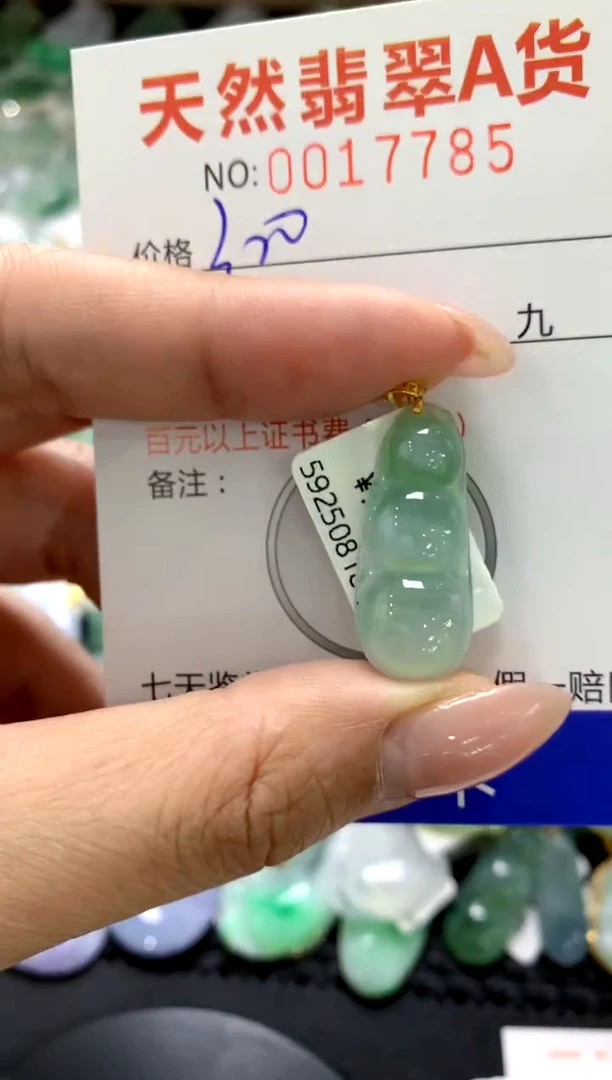 颈饰18K金镶嵌翡翠1111111111111111