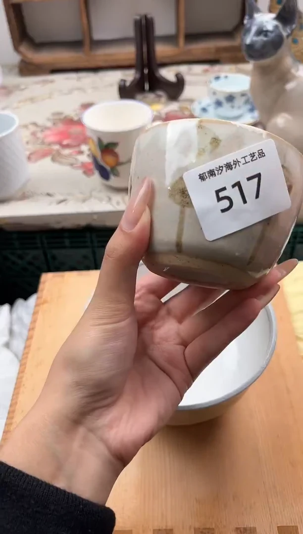 瓷片双*C         517