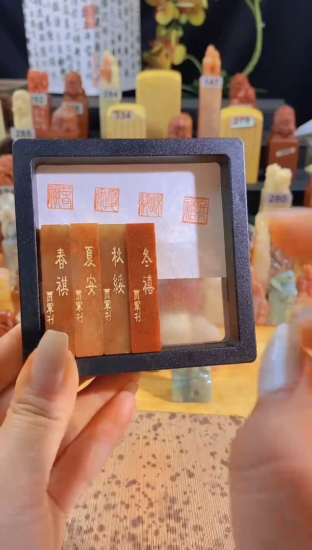 昌化石印石四季一套1*1*5有库存