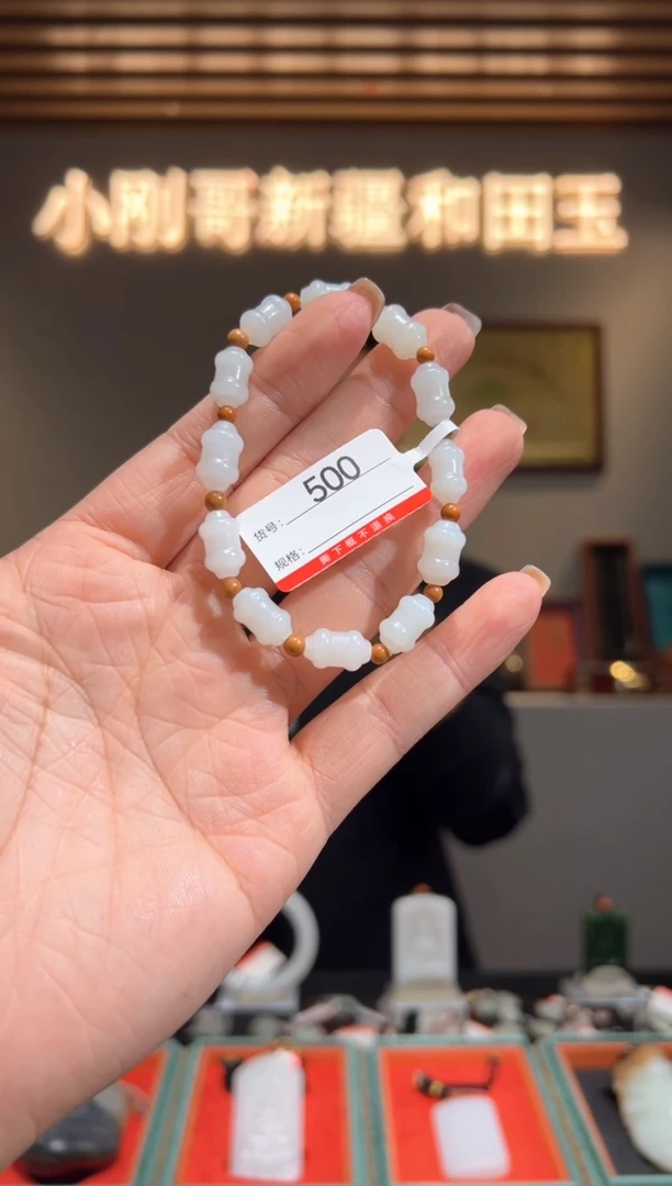 未镶嵌手串和田玉1