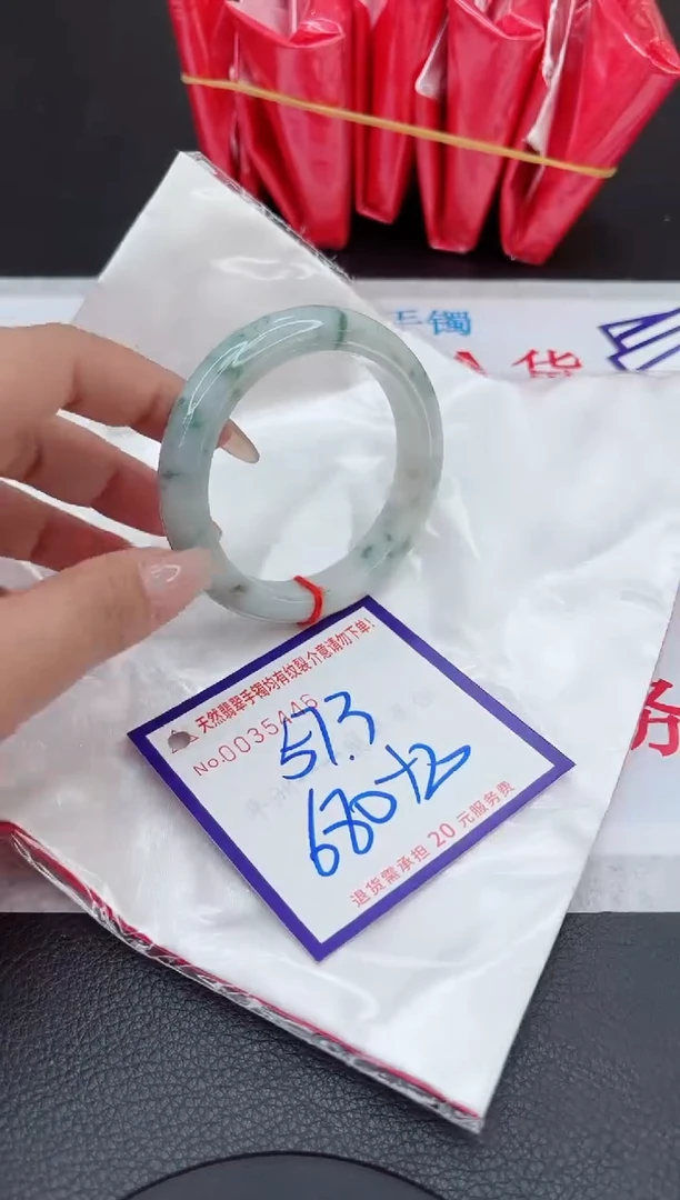 【闪购商品】翡翠手镯未镶嵌111111111111111