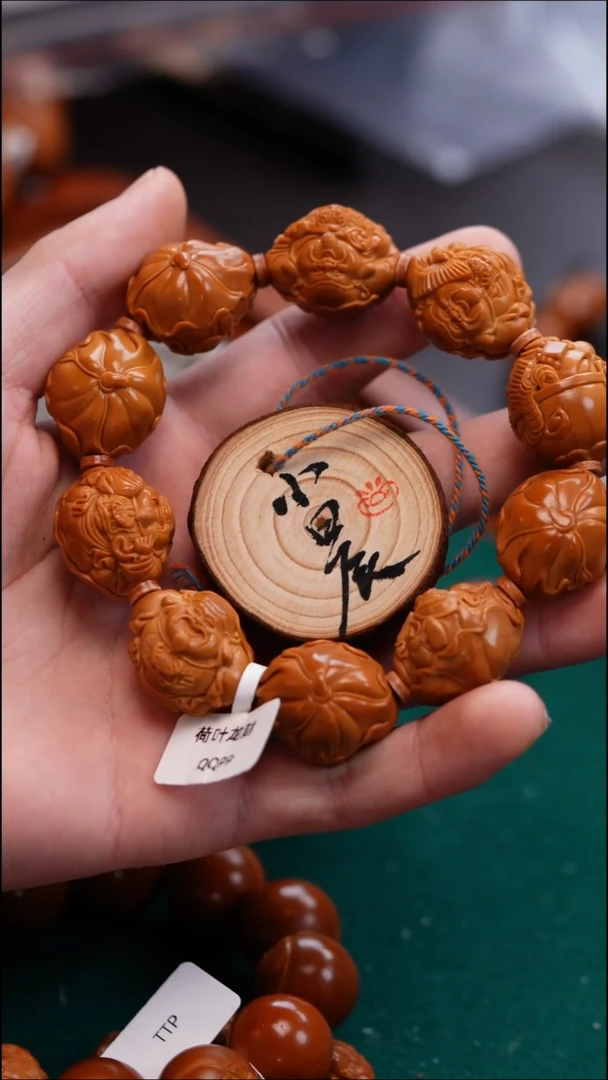 手串/手链橄榄核恭**财橄榄核