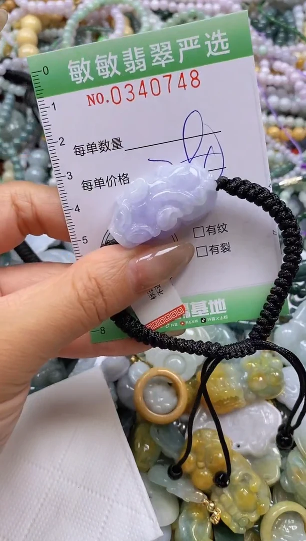 颈饰未镶嵌翡翠闪购0340748