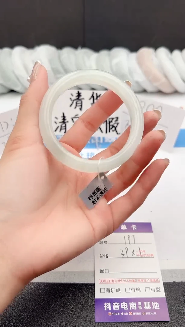 【闪购商品】石英质玉手镯未镶嵌j197-PB57.8