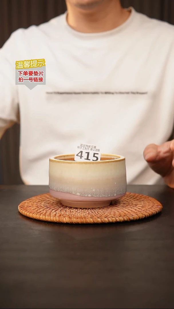 瓷片415 内口径约8.5  外高约6