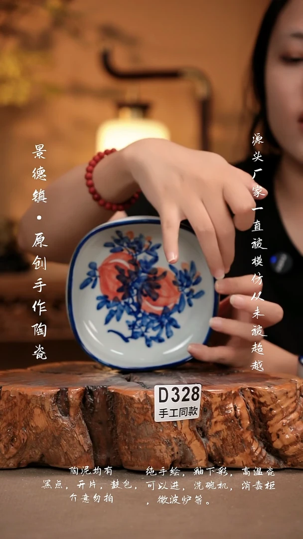 其他D328新十二器瓷器