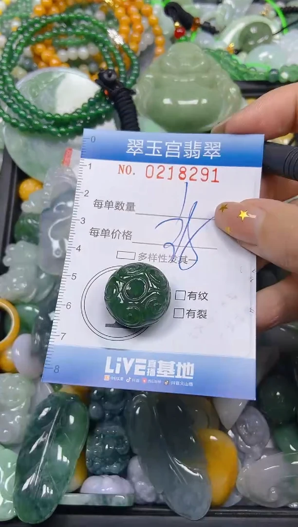 颈饰未镶嵌翡翠闪购C0218291