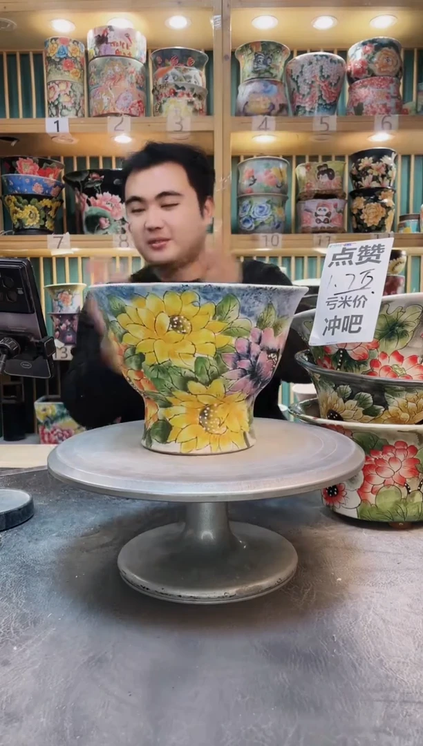 瓷片默认微瑕一物一拍1127-181