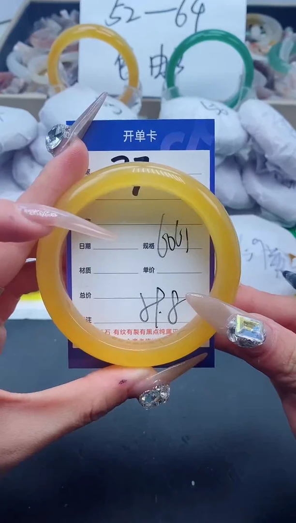 【闪购商品】石英质玉手镯未镶嵌270-60