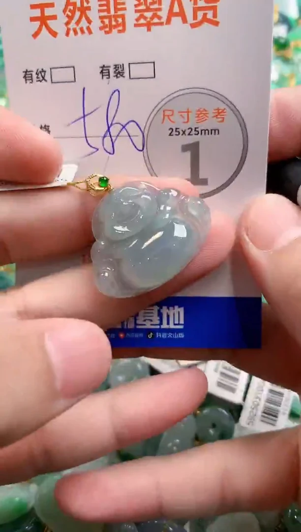 颈饰18K金镶嵌翡翠0282555142