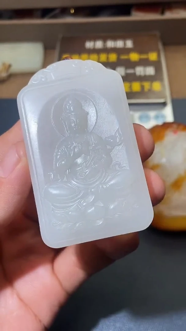 和田玉未镶嵌颈饰蔡*HX