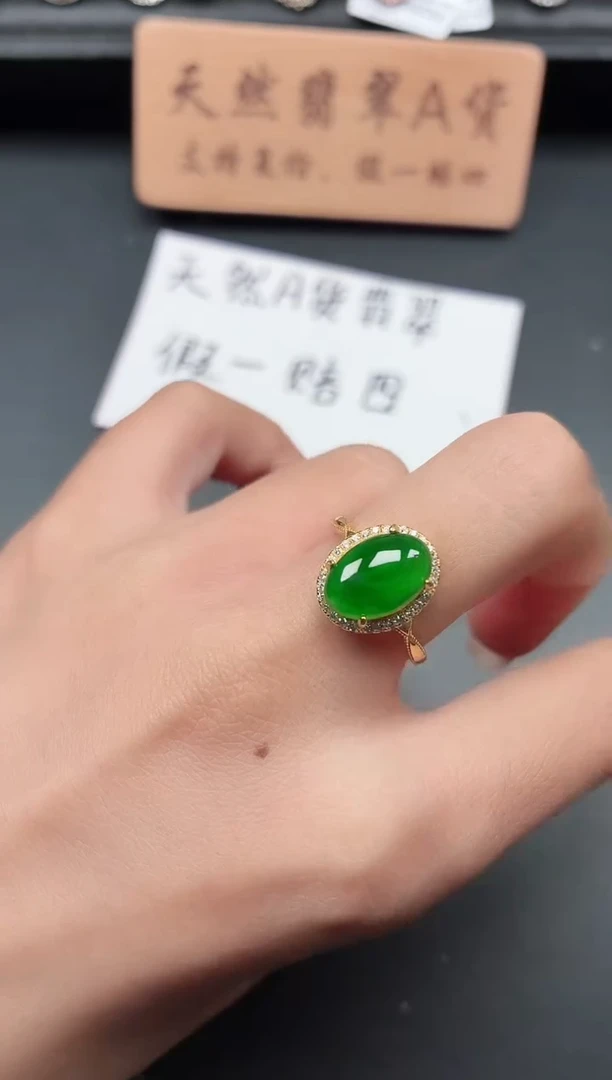 银S925镶嵌戒指翡翠1111