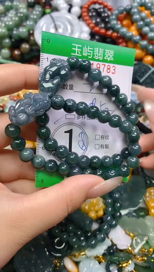 颈饰未镶嵌翡翠闪购0219783多样性发其一