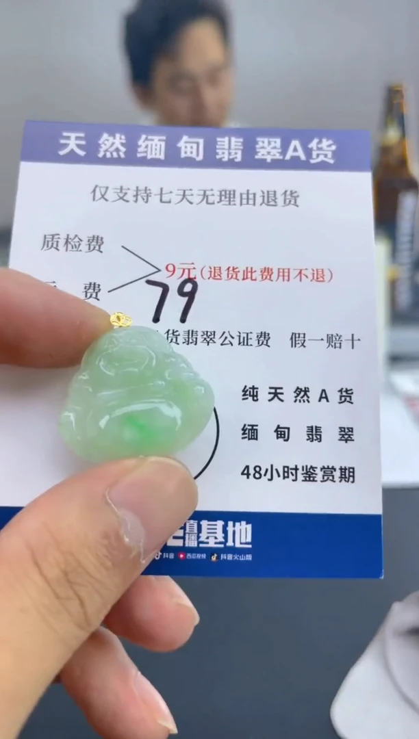 颈饰18K金镶嵌翡翠纯天然缅甸翡翠A货