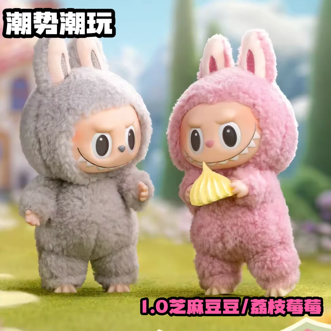 【直播代拆】POP MART 1.0搪胶毛绒挂件 盲盒