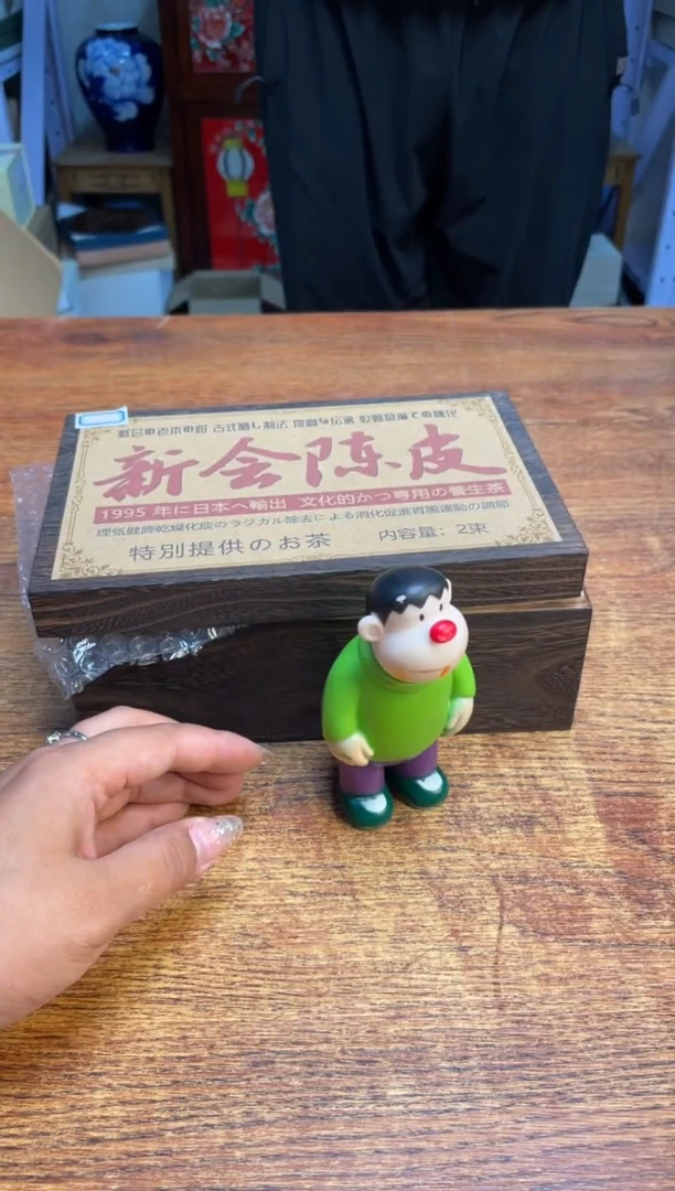 瓷片瓷片满20米包邮一单一付