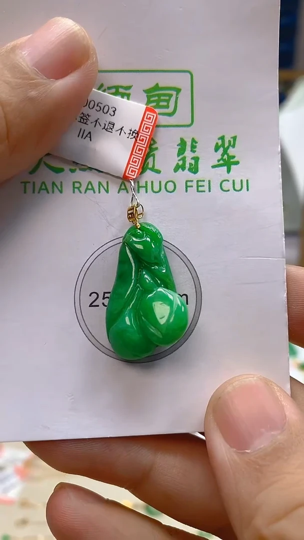 颈饰18K金镶嵌翡翠新号开播 全场乱卖